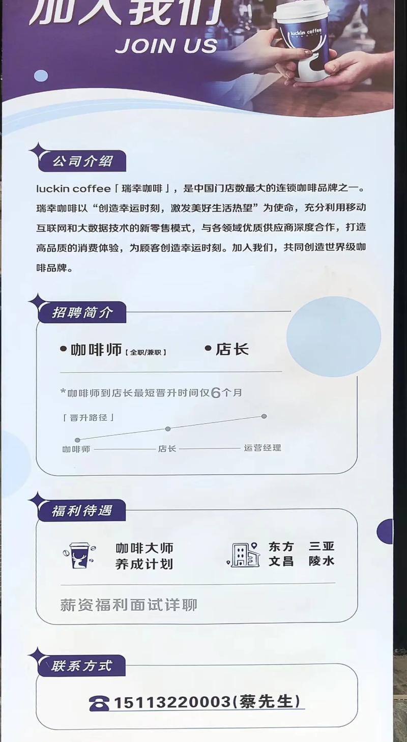 咖啡厅采购清单都有些啥东西 咖啡厅采购清单都有些啥东西