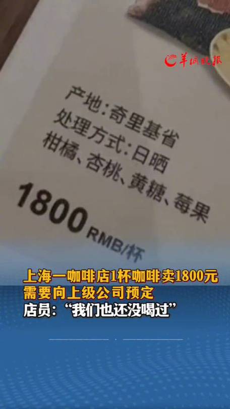 上海咖啡店排行榜前十名 上海咖啡店排行榜前十名