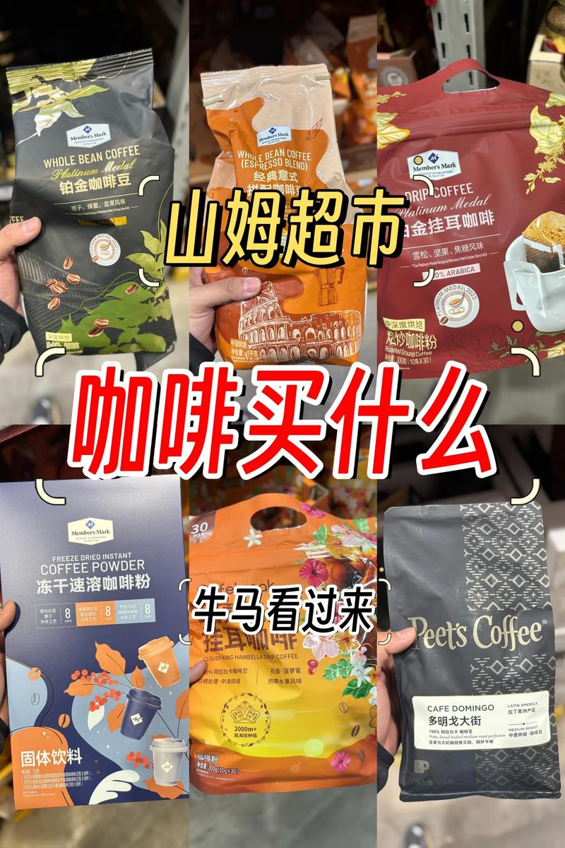 咖啡豆进货渠道 咖啡豆进货渠道