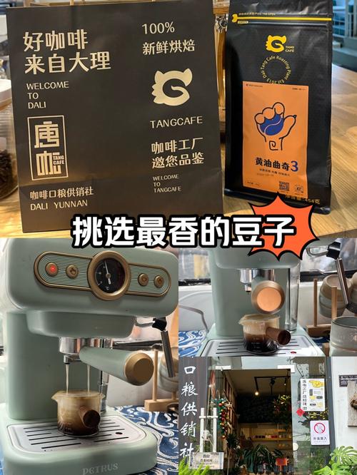 咖啡豆进货渠道 咖啡豆进货渠道