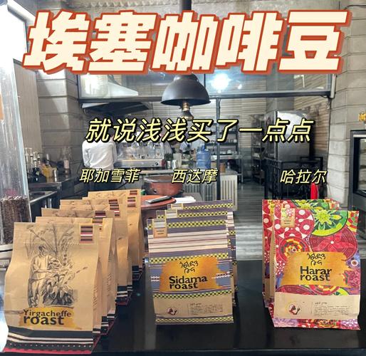 咖啡豆进货渠道 咖啡豆进货渠道